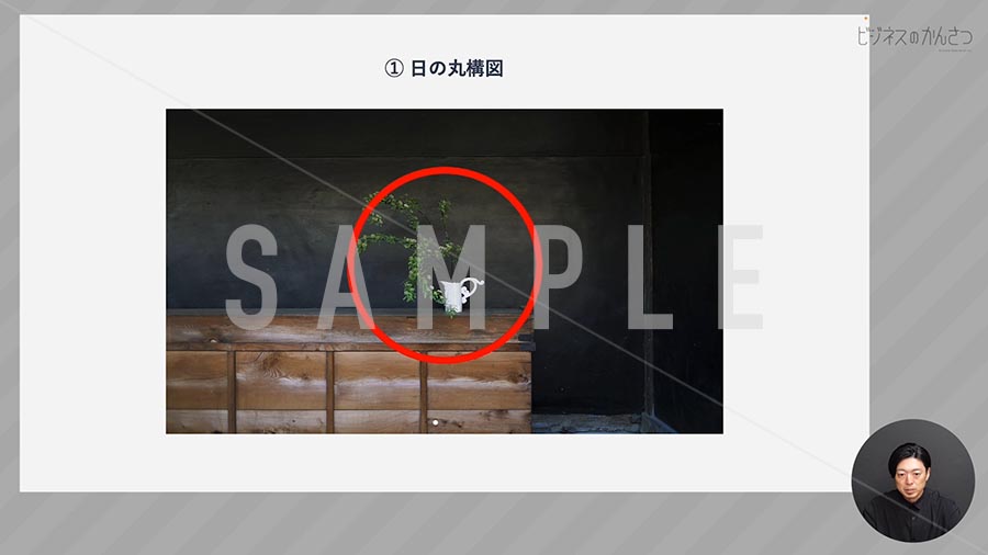 動画サンプル_C-010_構図とアングル