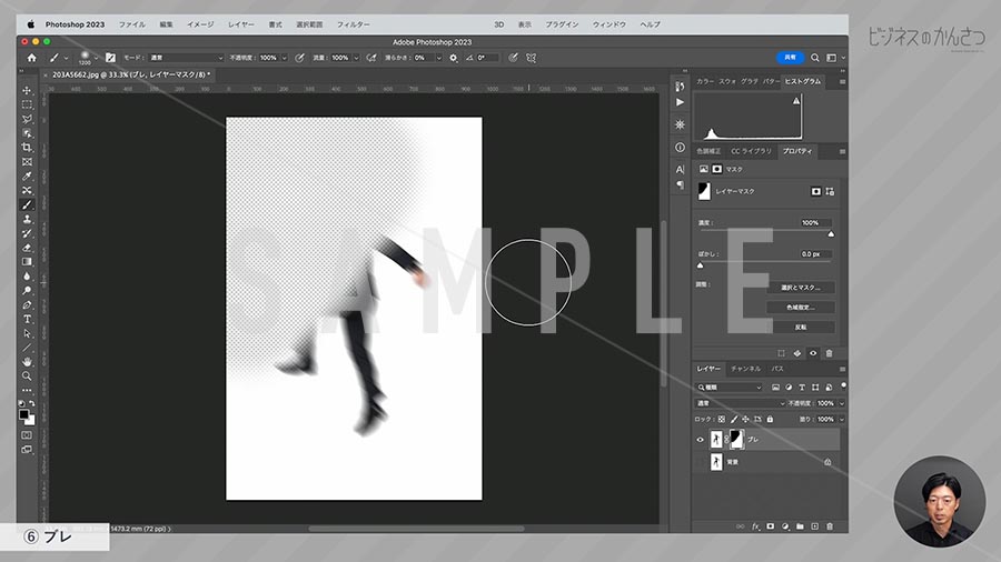 動画サンプル C-016 Photoshopの基本操作と画像知識